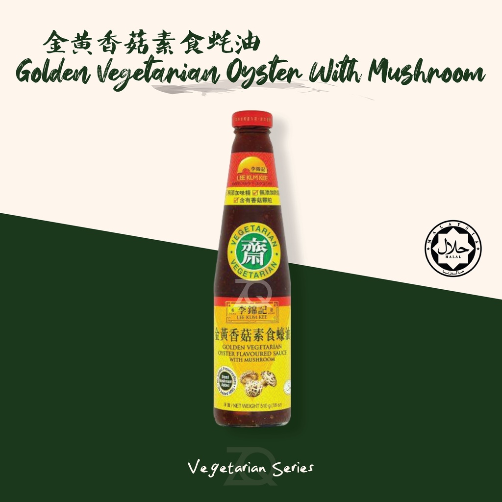 LEE SHUN HING Vegetarian Oyster Flavoured Sauce Sos Berperisa Tiram