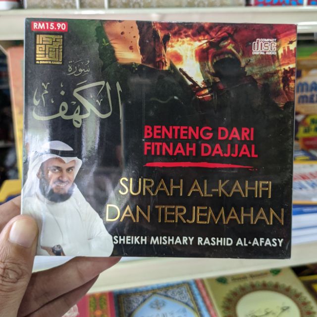 Cd Audio Original Benteng Dari Fitnah Dajjal Surah Al Kahfi Dan