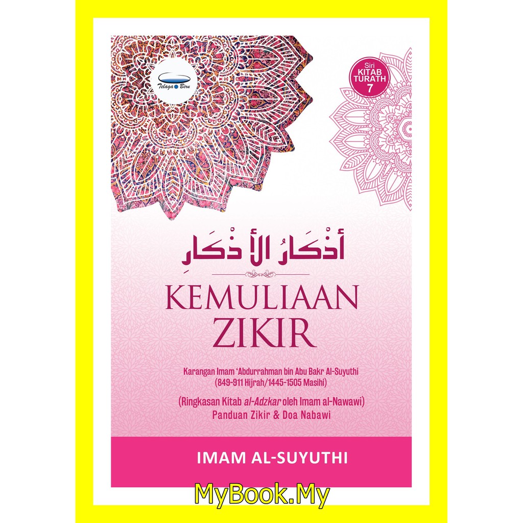 Myb Buku Kemuliaan Zikir Imam Al Suyuthi Siri Kitab Turath