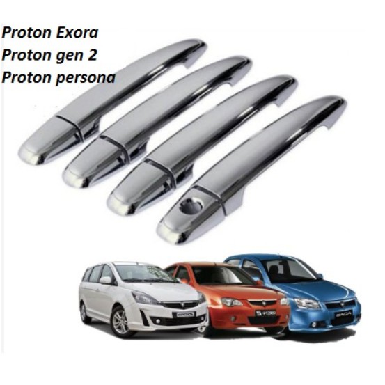 Proton Gen 2 Persona Old Saga BLM FL FLX Exora Door Handle Cover