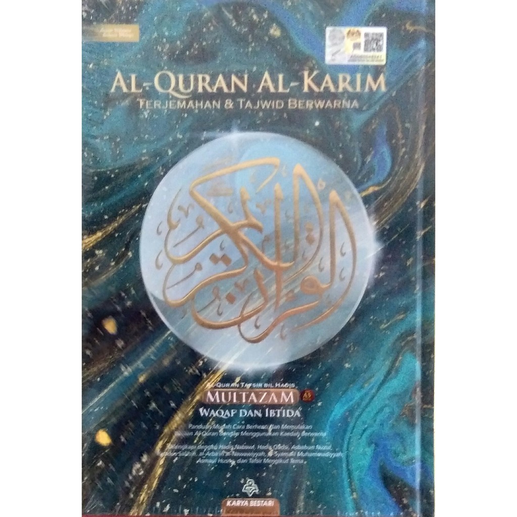 Al Quran Multazam Terjemahan Tafsir Tajwid Waqaf Ibtida Karya Bestari