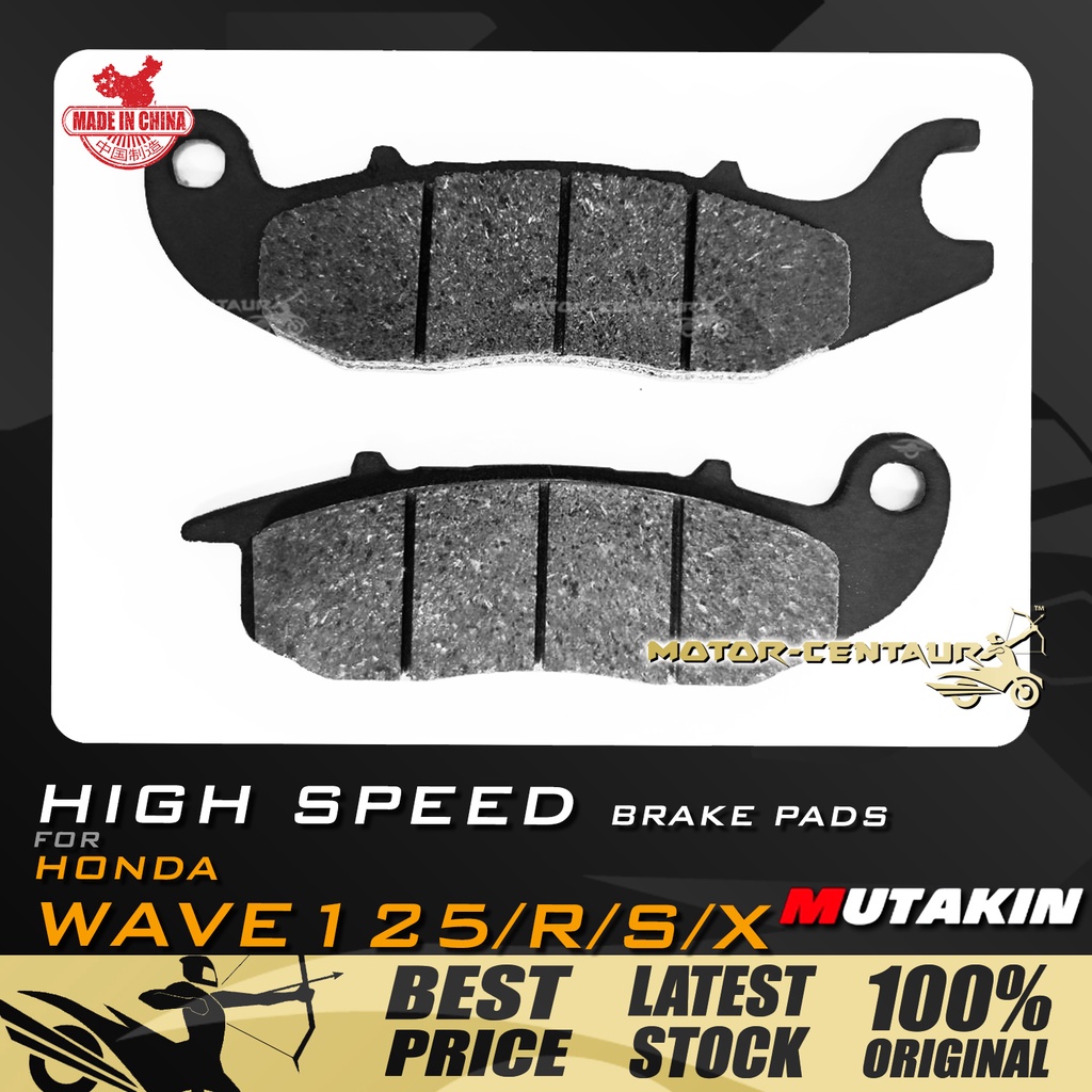 Kulit Brek Yasaki Sss Mutakin Front Disc Brake Pads High Speed For