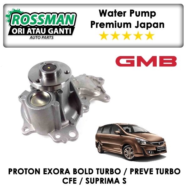 PROTON EXORA BOLD TURBO PREVE TURBO CFE SUPRIMA ORIGINAL JAPAN GMB