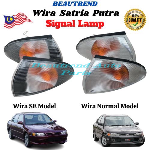 Proton Wira SE Satria Putra Arena Signal Lamp Angle Lamp Parking Lamp