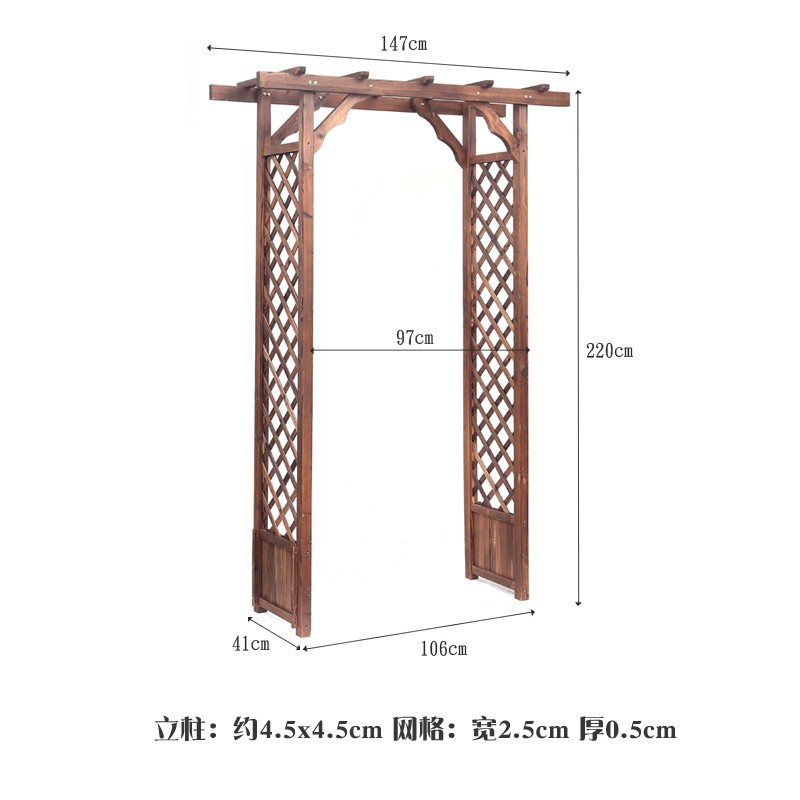 Antiseptic Wood Arch Flower Stand Outdoor Garden Courtyard Grid Plant