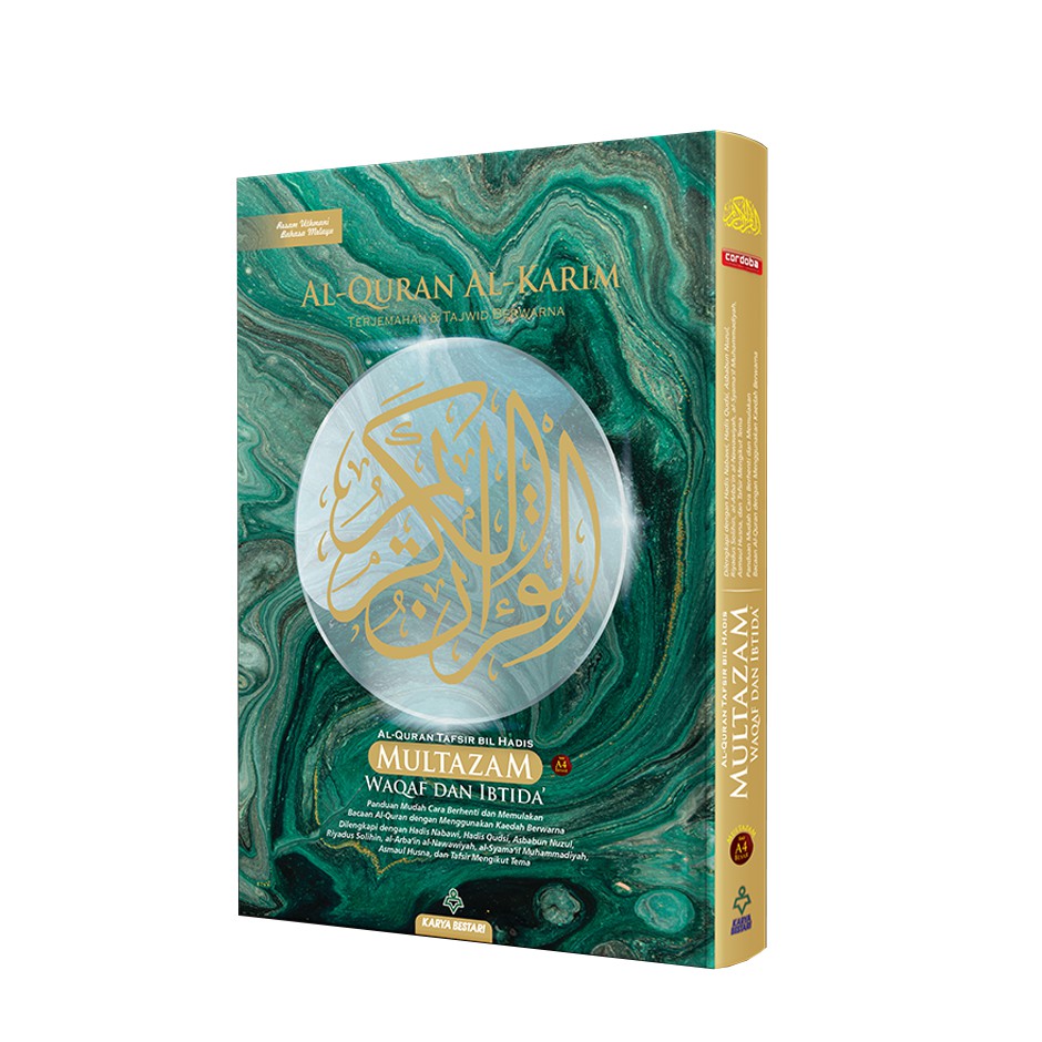 Al Quran Al Karim Multazam Waqaf Ibtida Terjemahan Tajwid Bewarna