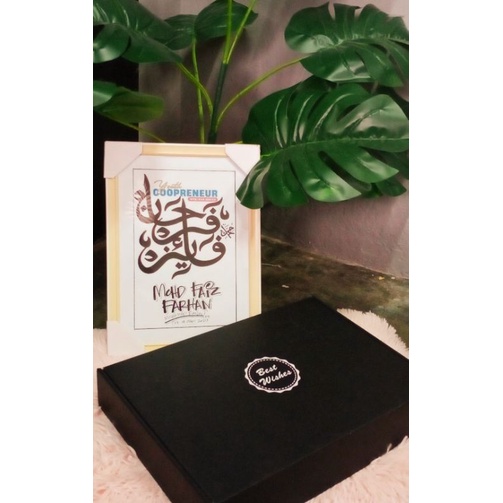 Khat Nama Frame Premium Gift Box Shopee Malaysia