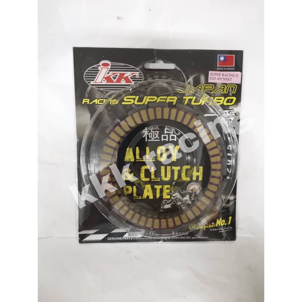 Honda Ex Racing Super Turbo Alloy Clutch Plate Ikk Shopee Malaysia