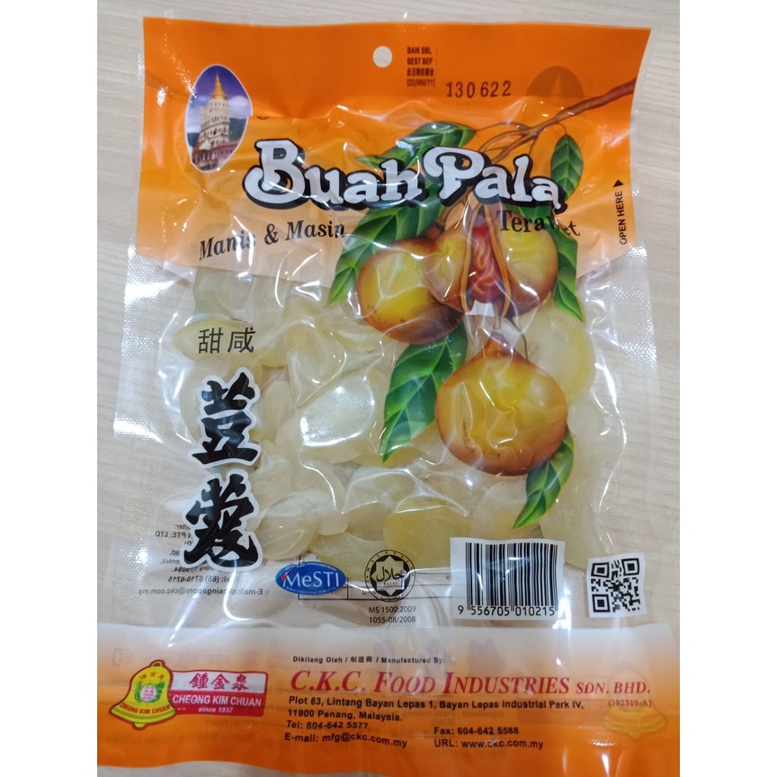 PENANG CHEONG KIM CHUAN NUTMEG BUAH PALA 钟金泉豆蔻 Shopee Malaysia