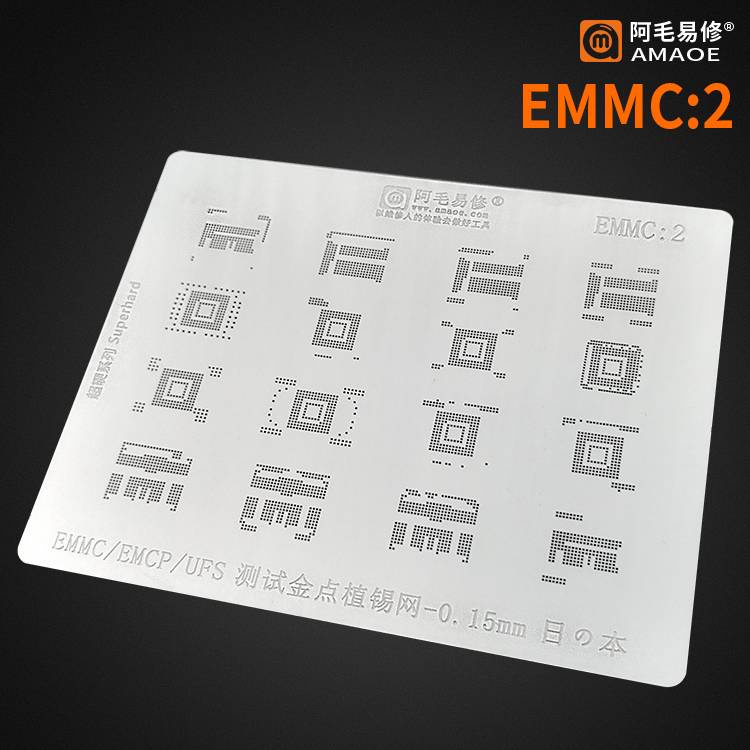 Amaoe BGA Reballing Reball Stencil For EMMC EMCP UFS DDR SSD NAND Flash