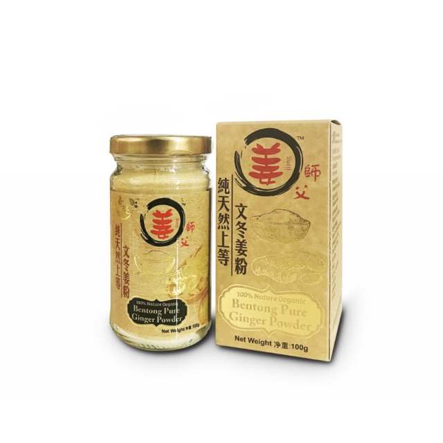 Miracle Bentong Ginger Powder 100g Shopee Malaysia