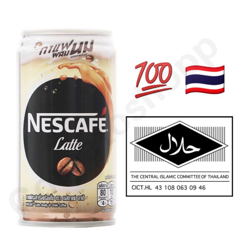 Nescaf Latte Ready To Drink Ml Original Thailand Halal