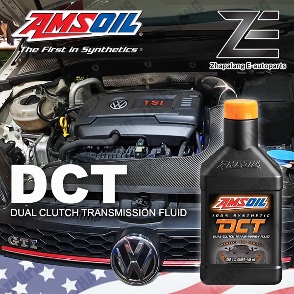 Amsoil Dct Dual Clutch Transmission Fluid Synthetic Ml Gtr Ford