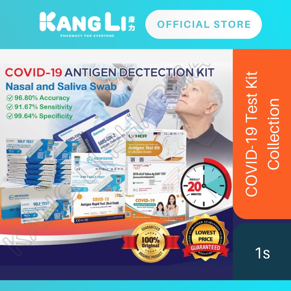 COVID 19 Saliva Nasal Rapid Test Kit Collection 1 S Lyher Raycus