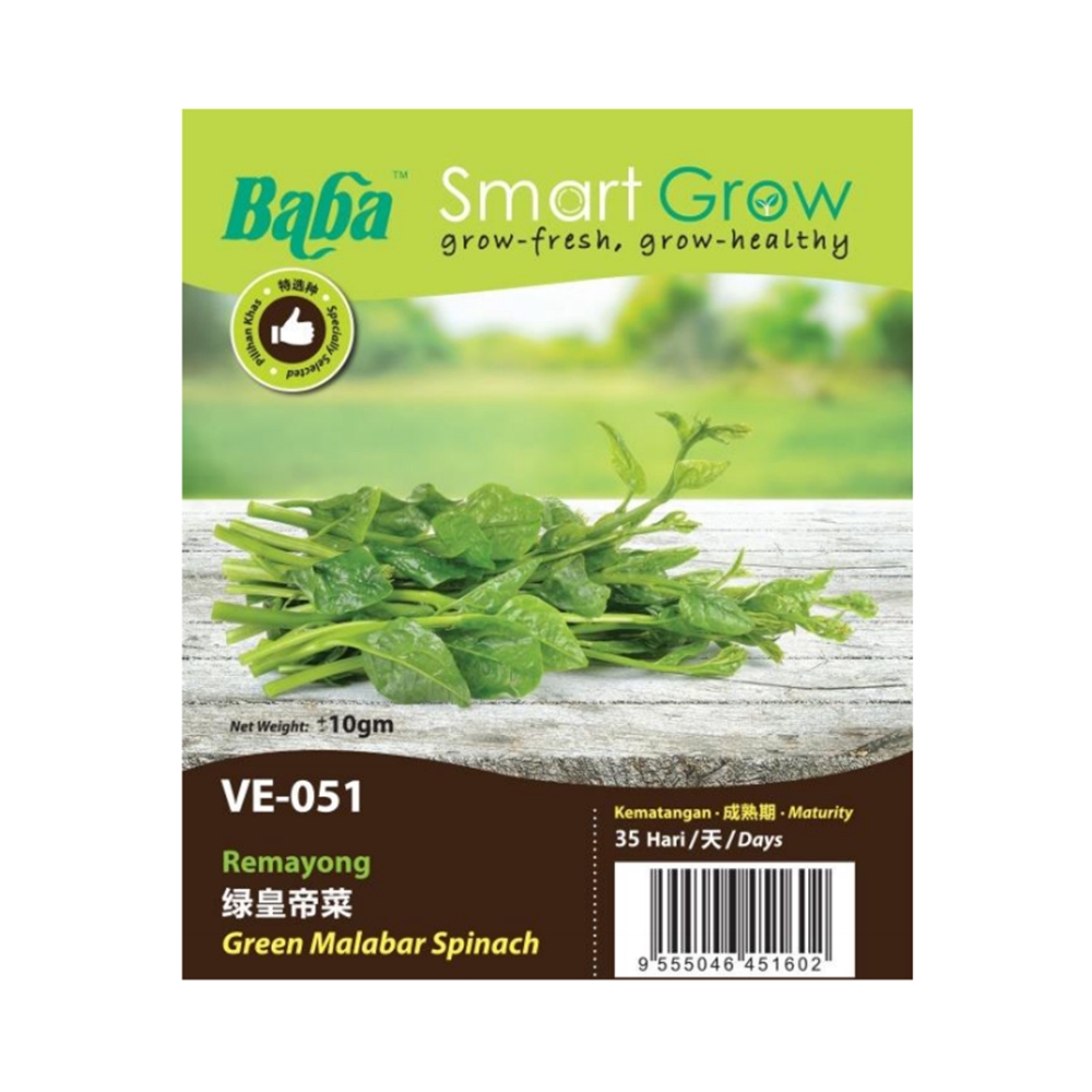 Biji Benih Baba Ve Smart Grow Vegetable Seed Green Malabar