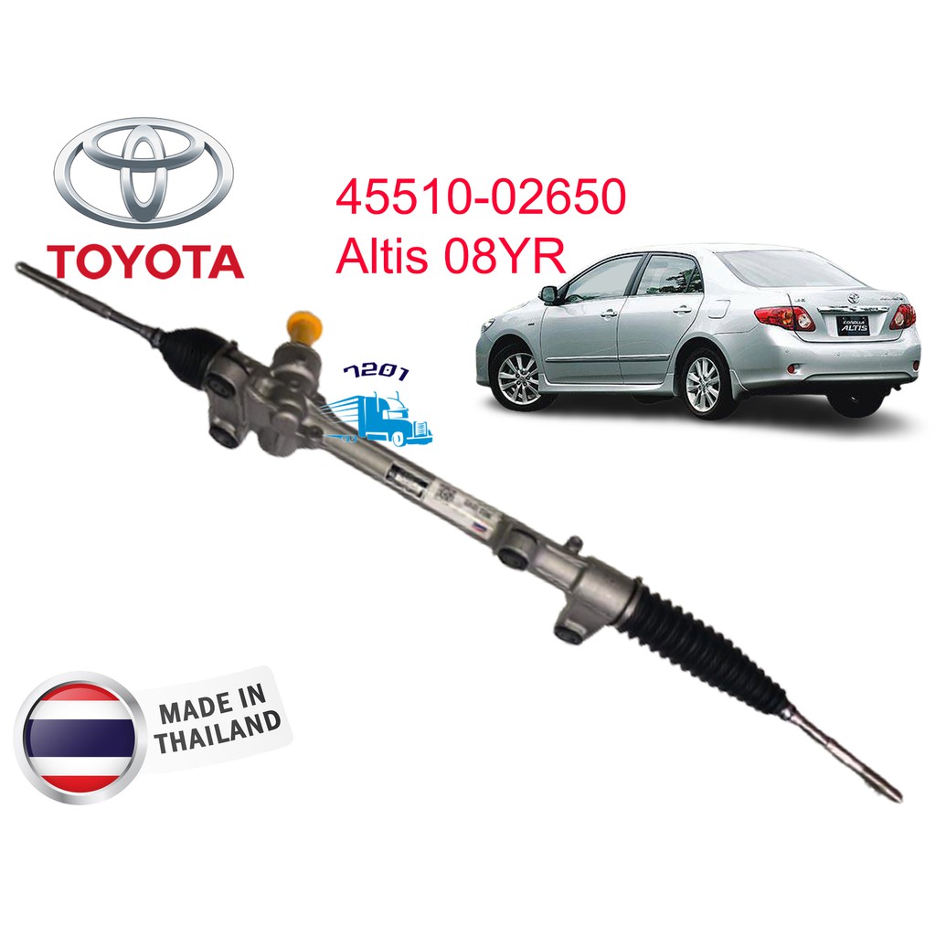 Toyota Altis Zze Zre Zre Yr Steering Rack