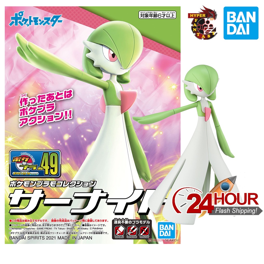 BANDAI Pokemon Plastic Model Collection 49 Select Series Gardevoir