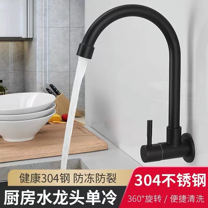 Mcpro Plus Sus Black Oxide Coated On Stainless Steel Faucet Sink