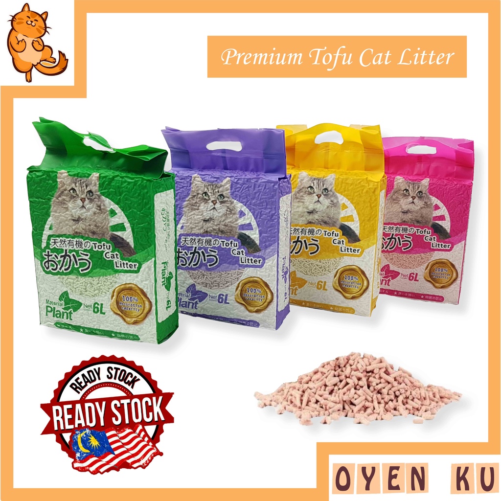 Premium Super Clumping Natural Tofu Cat Litter L Shopee Malaysia