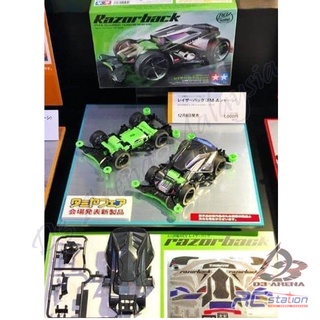 Tamiya Razorback Fm A Chassis Shopee Malaysia