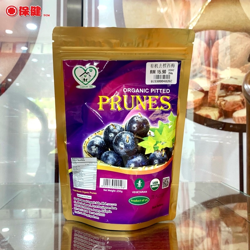 有机去核西梅 李子干 Organic Pitted Prunes 250g Shopee Malaysia