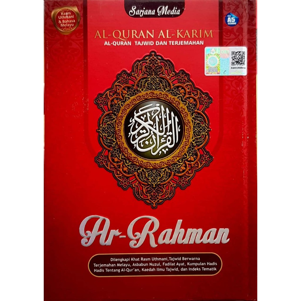 Al Quran Al Karim Ar Rahman Tajwid Terjemahan Hardcover Shopee Malaysia