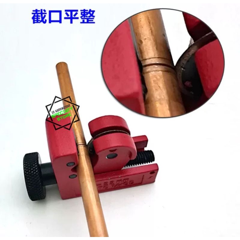 Excellent Quality Mini Tube Cutter Cutting Tool For 3mm 22mm Copper