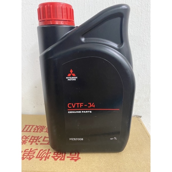 ORIGINAL MITSUBISHI CVTF J4 AUTO TRANSMISSION GEAR OIL 1L PROTON