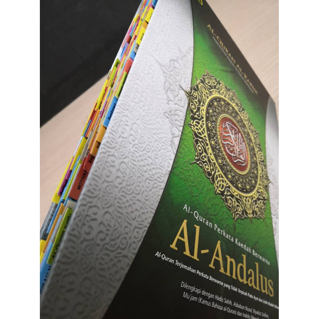 Al Quran Al Karim Al Andalus Terjemahan Perkata A Size Shopee Malaysia