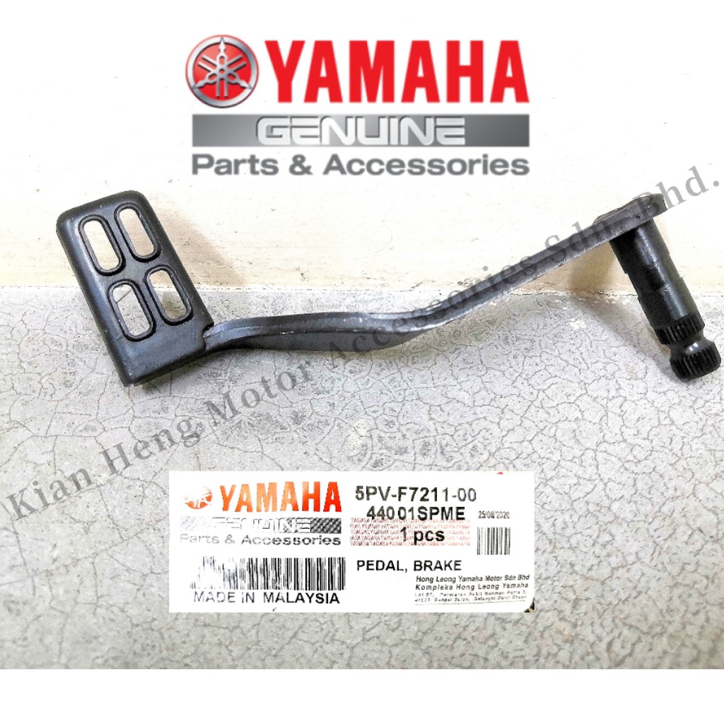 RXZ Brake Pedal HLY Shopee Malaysia