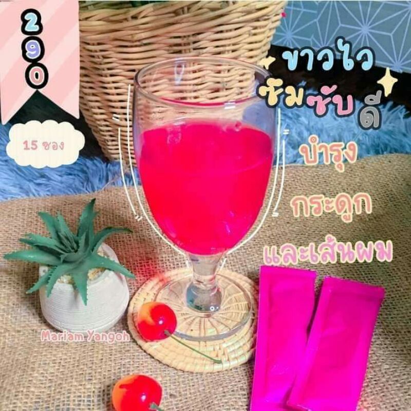 HOT ITEM COLLA MONI Shopee Malaysia