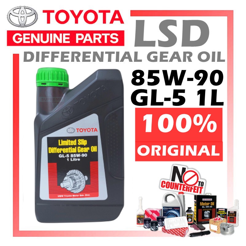 S U Toyota Limited Slip Differential Gear Oil Minyak Axle Gl W