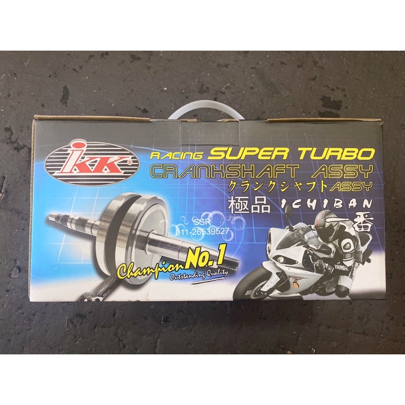 Ikk Lc S Crankshaft Jack Up Mm Rod Mm Shopee Malaysia