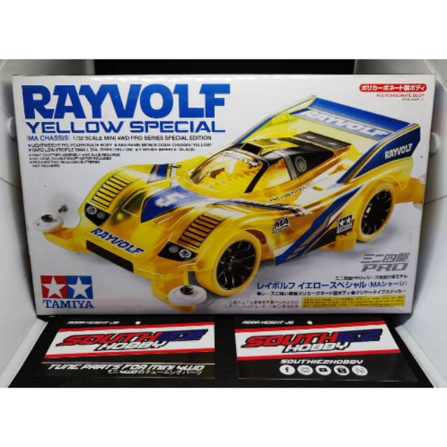 Tamiya Mini Wd Rayvolf Yellow Special Ma Chassis Shopee