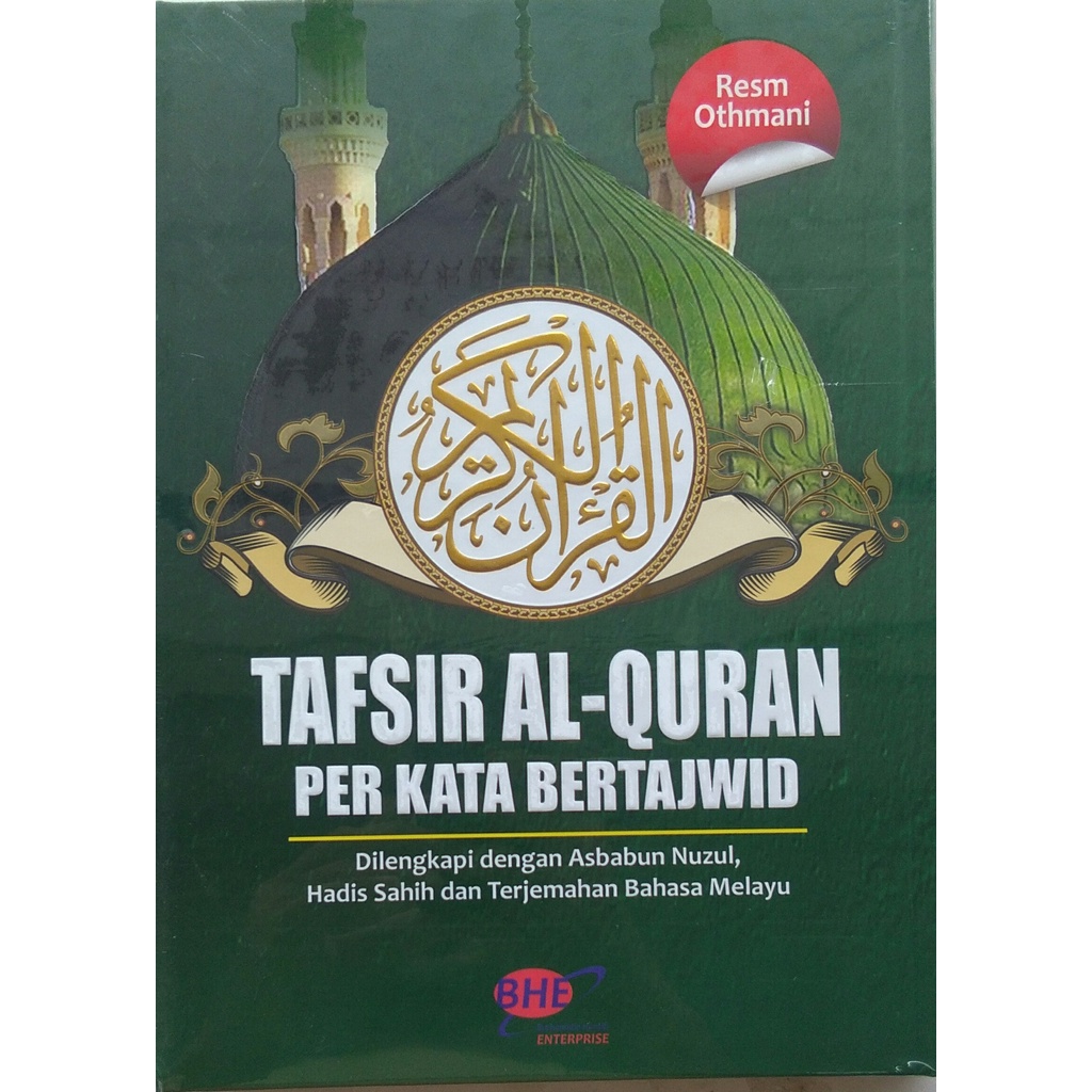 BHE Tafsir Al Quran Per Kata Bertajwid Saiz A4 BHE Shopee Malaysia