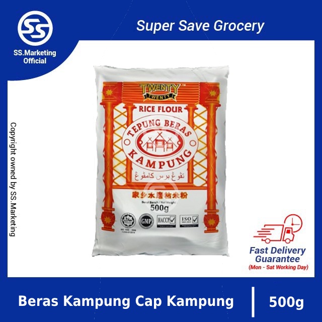 Rice Flour Tepung Beras Cap Kampung Teratai G Shopee Malaysia