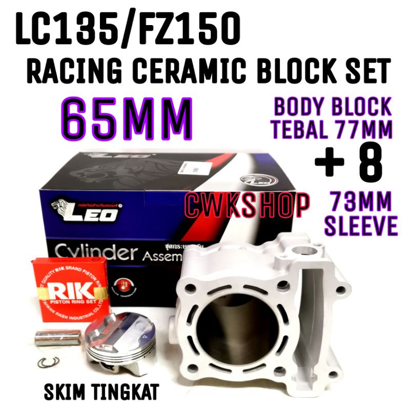 Lc Fz Racing Block Ceramic Body Leosleeve Panjang