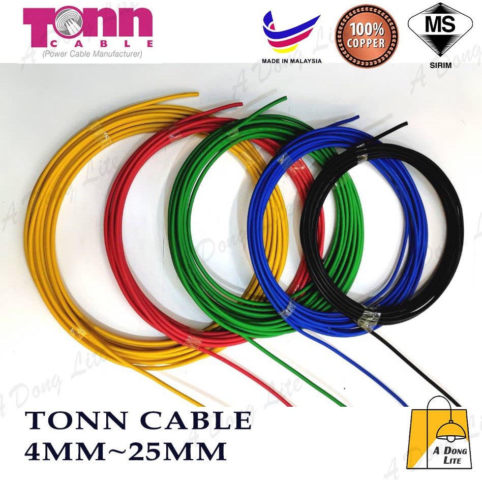 Loose Cut Meter Tonn Mm Mm Mm Mm Sirim Cable Pvc Per Meter Pure