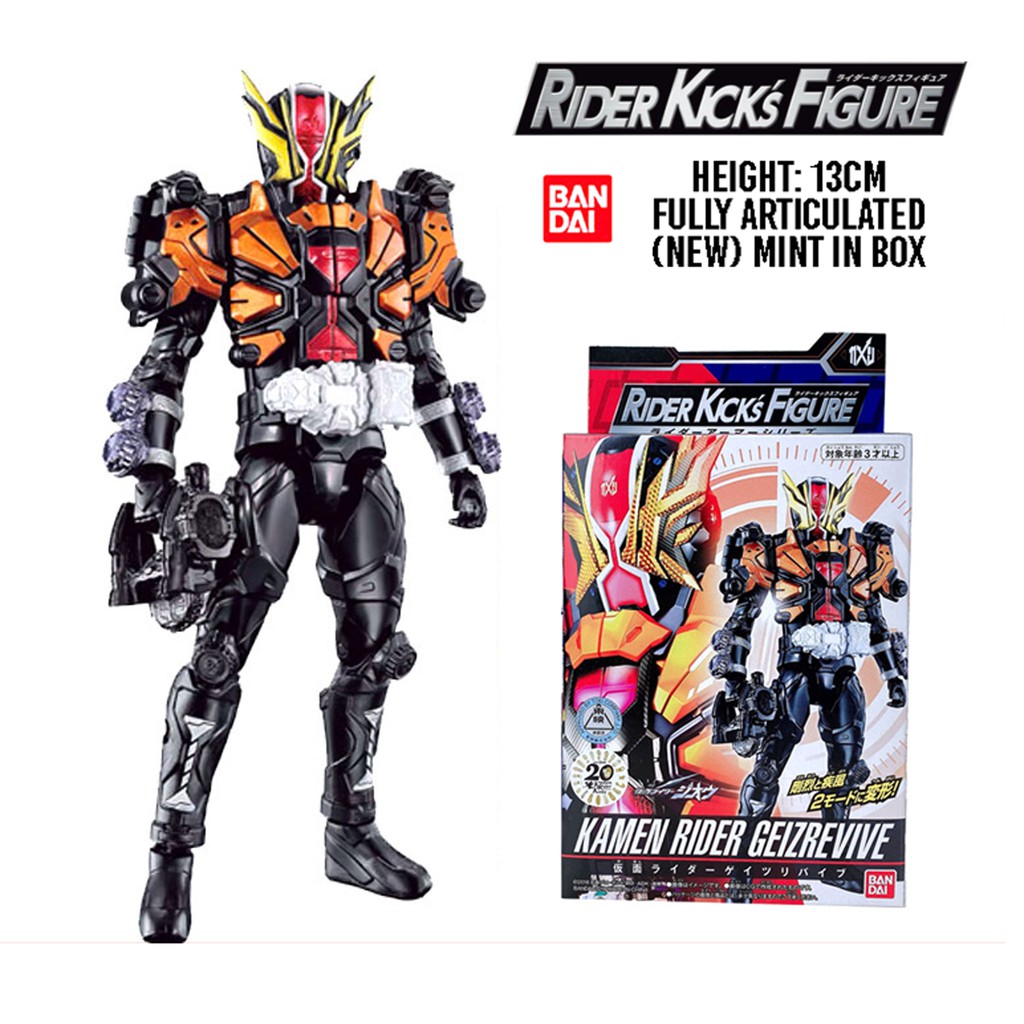 BANDAI Rider Kick S Figure RKF Kamen Rider Geiz Revive 13cm Rider Armor