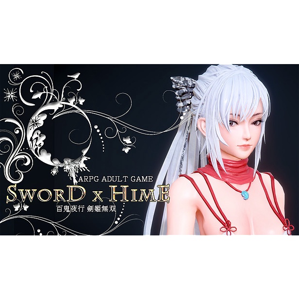Sword x Hime,百鬼夜行,剣姫無慘,劍姬無双,剑姬无双,3D游戏,裏ACG