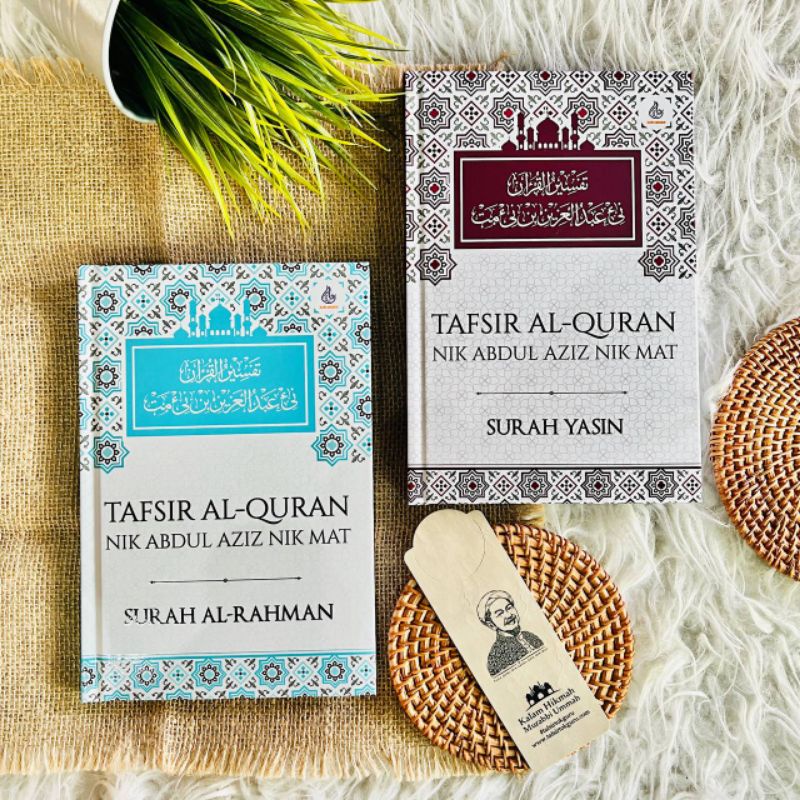 Bc Alim Rabbani Kombo Tafsir Al Quran Tuan Guru Nik Abdul Aziz