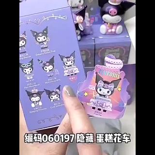 Sanrio X Miniso Mystery Boxes Kuromi Birthday Party Blind Box Secret