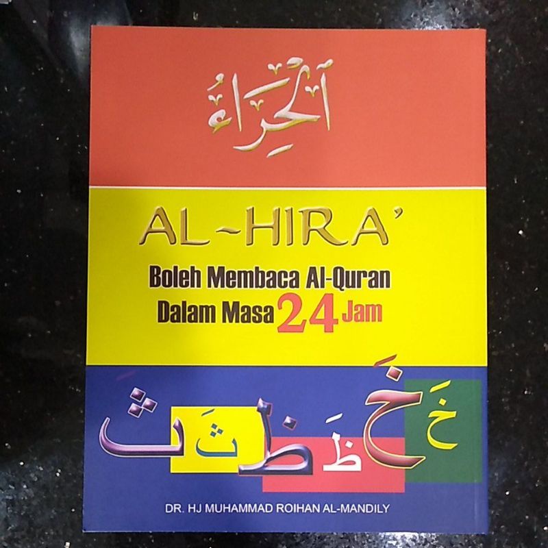 Al Hira Boleh Membaca Al Quran Dlm 24jam Shopee Malaysia