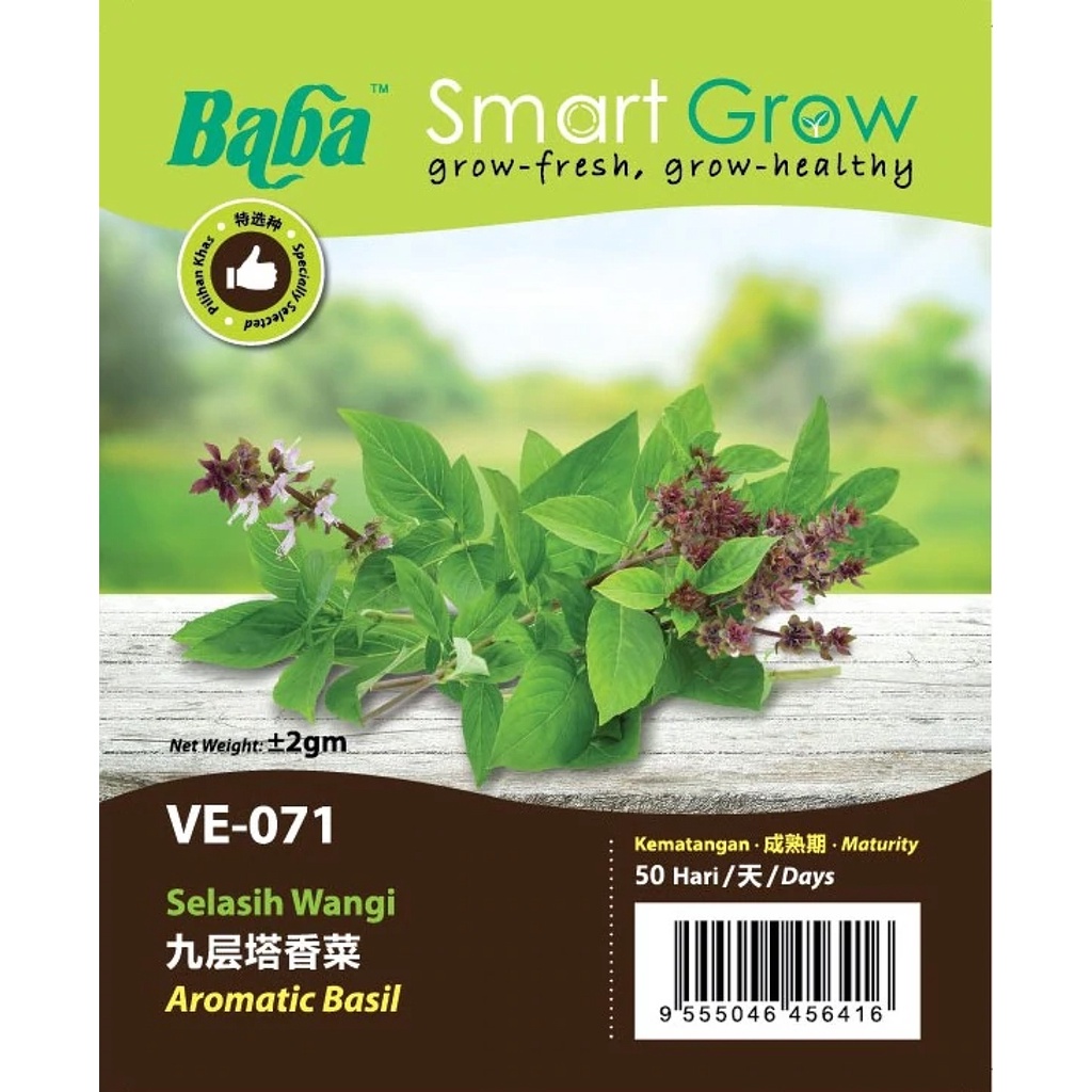 Biji Benih Baba VE 071 Smart Grow Vegetable Seed Aromatic Basil