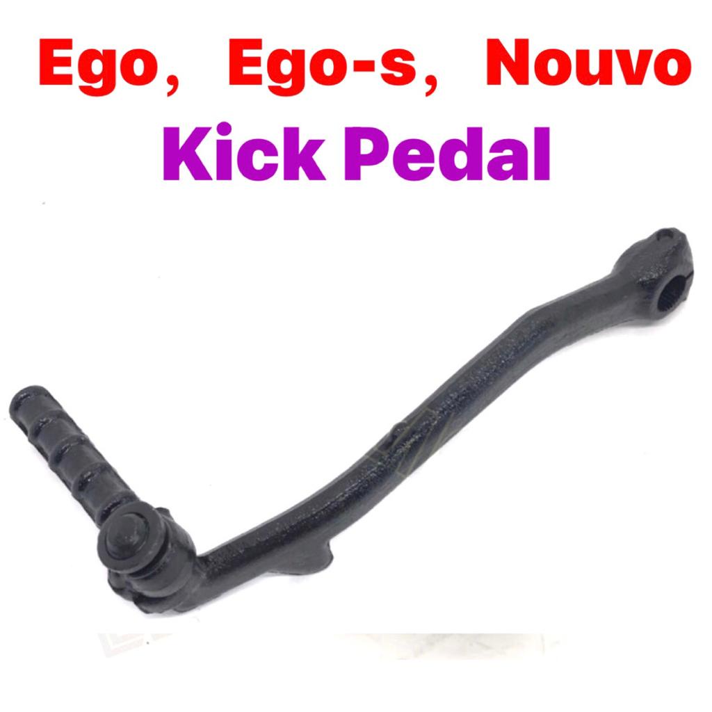 Yamaha Ego Ego S Egos Ego S At At Nouvo Kick Pedal Kick Starter