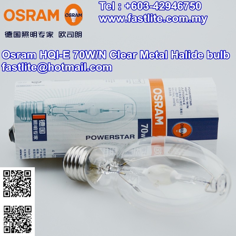 Osram HQI E 70W N E27 Clear Metal Halide Bulb Shopee Malaysia