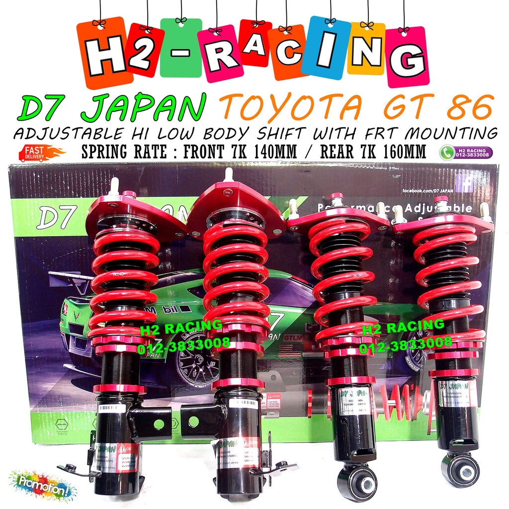 D7 JAPAN TOYOTA 86 GT86 FT86 BZR ADJUSTABLE HI LOW BODY SHIFT SOFT HARD