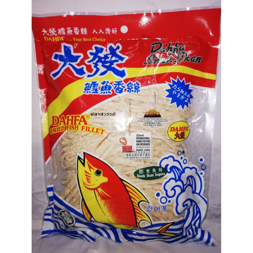 Dahfa Dried Fish Fillet G Halus Shopee Malaysia