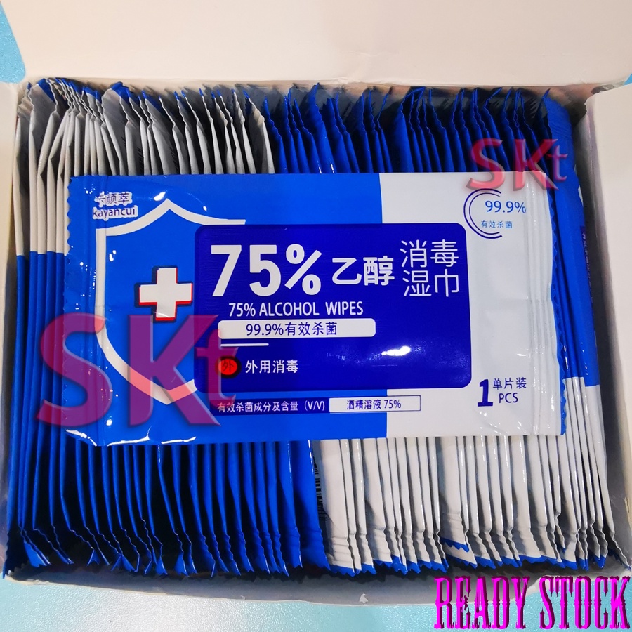 75 Wet Tissue Alcohol Wipes Sterilization Wet Wipe Disinfectant