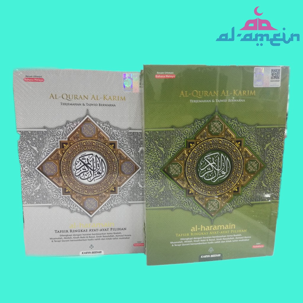 Al Quran Al Karim Terjemahan Tajwid Berwarna Shopee Malaysia